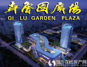 齐鲁园广场爆料视频最新,揭秘广场背后惊人真相！